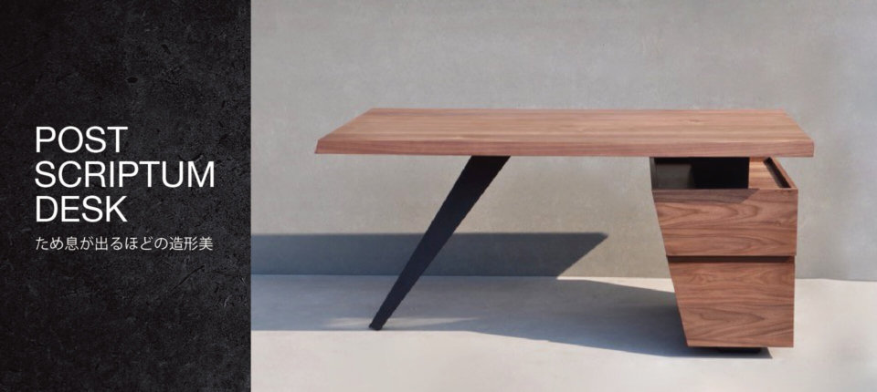 POST SCRIPTUM DESK | songdream Blog